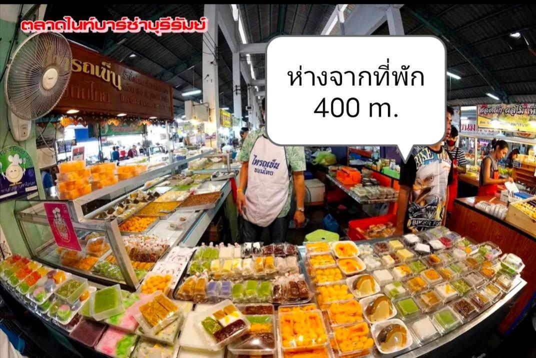 Snow House Buriram Hotel ภายนอก รูปภาพ